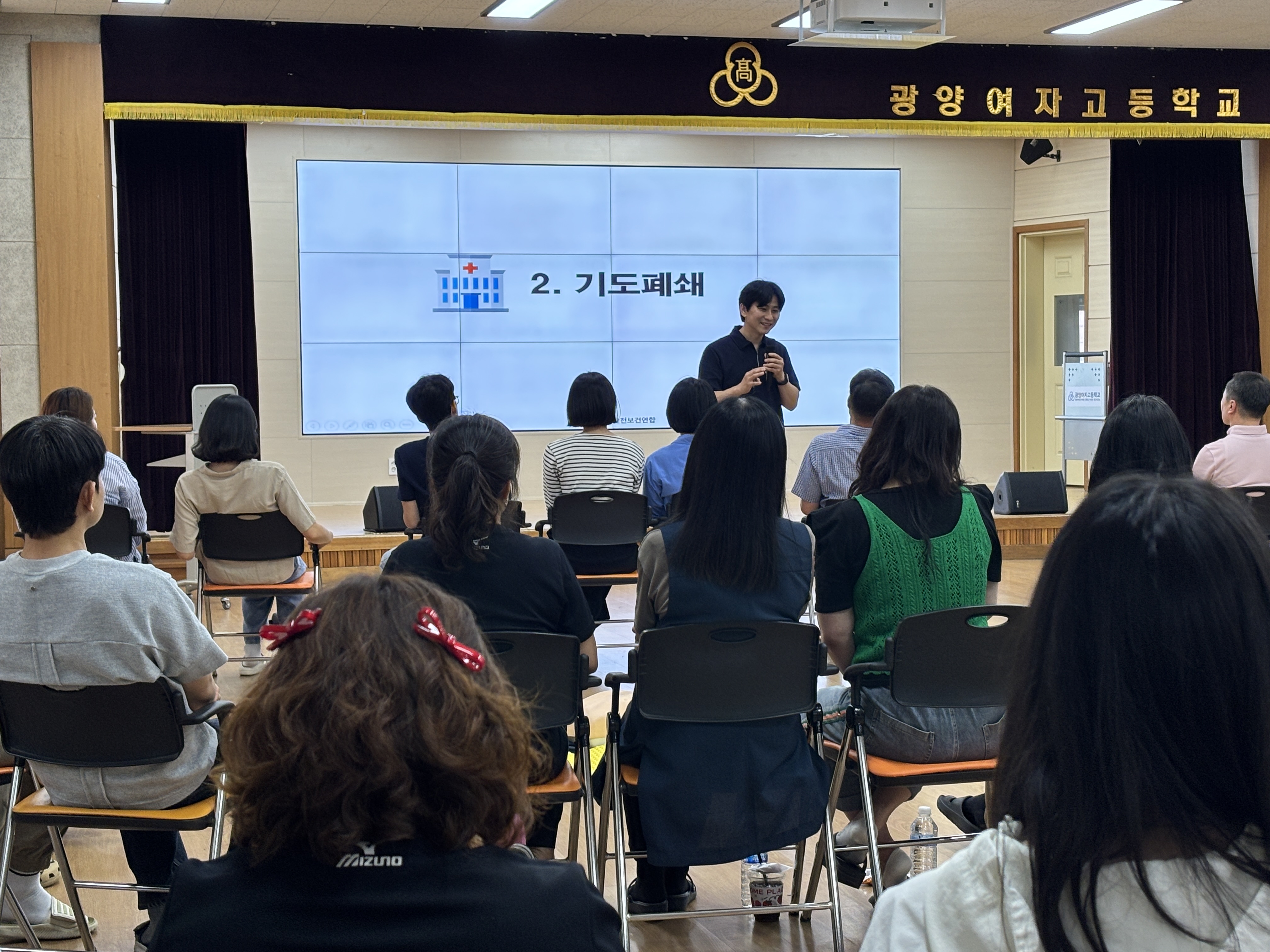 2025.교직원 대상 심폐소생술 및 응급처치 교육 실시